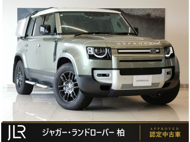 ディフェンダー  110 S 3.0L D300 ディーゼルターボ 4WD