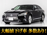 お問い合わせコード「09150」レクサスLS460 VerL