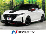 日産 ノートオーラ