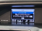 いまや必須装備「ナビゲーション」搭載!知らない場所にスイスイッとドライブ。もう、これなしではハンドルを握れませんね!でも運転中の操作は危険ですのでご注意ですね☆