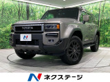 トヨタ ランドクルーザー250