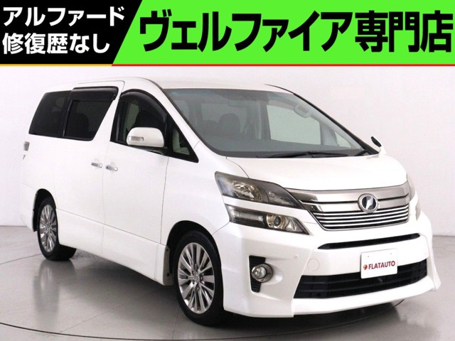 ヴェルファイア 2.4 Z ゴールデンアイズII (禁煙車)(特別仕様車)(純正8インチナビ)