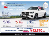 CLEクーペ AMG CLE 53 4マチックプラス (ISG) 4WD