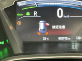 パーキングセンサーシステムは走行中に障害物が迫ると音と表示でお知らせ、低速走行時時の安心感を高めます