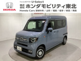 東北六県をカバーする『ホンダモビリティ東北』の全在庫のご商談も、ご希望に合わせて可能です。お気軽にお問い合わせ下さい。なお、他店にて展示の中古車は店舗間に応じて別途陸送費がかかります。ご了承ください。