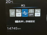 安全装備も充実しています☆