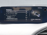 こちらのお車には先進安全装備が多数搭載されています。衝突被害を回避あるいは軽減するためのブレーキや、後方死角からの接近警報、車線逸脱を防止する警報装置など、詳しくはスタッフまでお尋ねください。