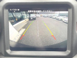 ●ガイドライン付きバックカメラ:不安な駐車もこれで安心!ガイドライン付きなので狭い箇所での駐車もラクラクです!