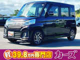お客様のご予算帯に合わせたお車を常時100台以上取り揃えています!当社のスタッフがお客様のお車選びをしっかりサポートしご提案させていただきます!
