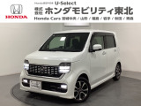 東北六県をカバーする『ホンダモビリティ東北』の全在庫のご商談も、ご希望に合わせて可能です。お気軽にお問い合わせ下さい。なお、他店にて展示の中古車は店舗間に応じて別途陸送費がかかります。ご了承ください。