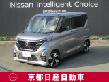 日産が企画・開発・デザインから手がけた「日産 ルークスハイウェイスターGターボアーバンクロムプロパイロットエディション」。洗練されたフォルムには、しなやかな身のこなしがよく似合う。