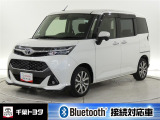 厳選されたトヨタ認定中古車のタンクカスタムです。コンパクトボディで狭い道もスムーズに走れる取り回しの良さが魅力です。