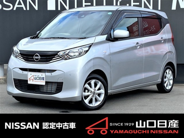 日産 デイズ 