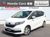 【 ようこそホンダカーズ東総へ! 】フリードが入庫しました!グレードはG・ホンダセンシングでボディカラーは人気色のホワイトパールです。外装4つ星鑑定で綺麗なスタッフおすすめの一台です!