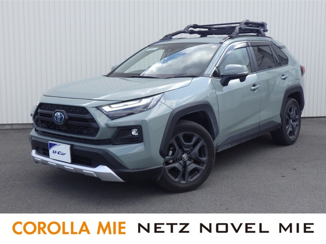 トヨタ RAV4 