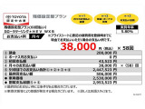 当社おすすめプラン(残価設定型プラン)詳しくは営業スタッフまでお尋ねください