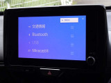 ブルートゥースを搭載しています、スマホと連動させると音楽等を楽しむことができます。