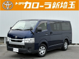 ワンオーナーのハイエースが入庫致しました!