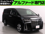 トヨタ アルファード