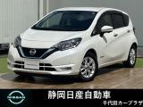 ノート入荷しました。お支払総額は静岡県内登録、車庫証明当社申請、下取り無しでの試算でございます。他条件や延長保証、ETCセットアップなどの場合は別途費用となります。詳しくは当店スタッフ迄。