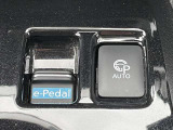 e-Pedalスイッチ・プロパイロット パーキングスイッチ