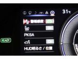 メーター内のインフォメーション。サポート画面です。