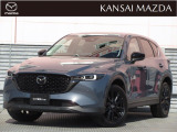 令和5年式 CX-5 XDブラックトーンエディション マツダ認定中古車 ETC車載器 衝突被害軽減ブレーキ マツダコネクトナビ コネクティッドサービス 360&deg;ビューモニター