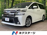 ツインムーンルーフ 12型後席モニター 純正9型ナビ バックカメラ