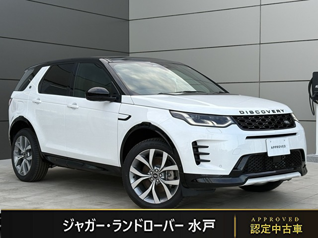 ディスカバリースポーツ ダイナミック HSE 1.5L P300e 4WD 