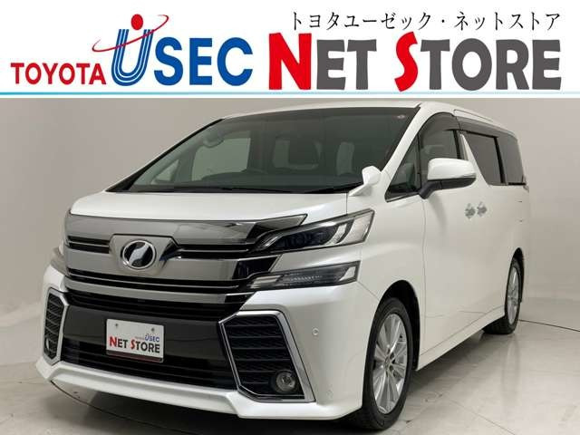トヨタ ヴェルファイア 