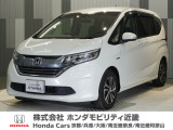 ホンダ フリード