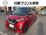 スパークリングレッド/ブラック2トーンのデイズハイウェイスターXが入荷しました