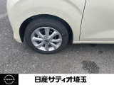 タイヤの溝もありますので、安心です。