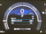 視認性の良いメ-タ-を採用しており、快適なドライブをサポ-トします♪