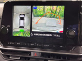 【アラウンドビューモニター】専用のカメラにより、上から見下ろしたような視点で360度クルマの周囲を確認することができます☆死角部分も確認しやすく、狭い場所での切り返しや駐車もスムーズに行えます。