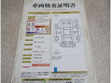 車輌検査証明書付き。