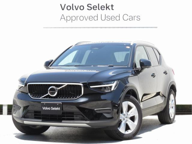 XC40 プラス プロ B3 