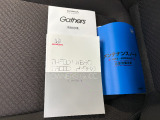 車両の取扱説明書、整備記録簿です。