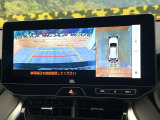 【パノラミックビューモニター】専用のカメラにより、上から見下ろしたような視点で360度クルマの周囲を確認することができます☆死角部分も確認しやすく、狭い場所での切り返しや駐車もスムーズに行えます。