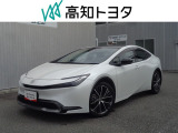 高知県内の方への販売に限らせていただきます。