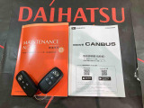 ご不明な点やお気づきの点はお気軽にお問い合わせ下さい!
