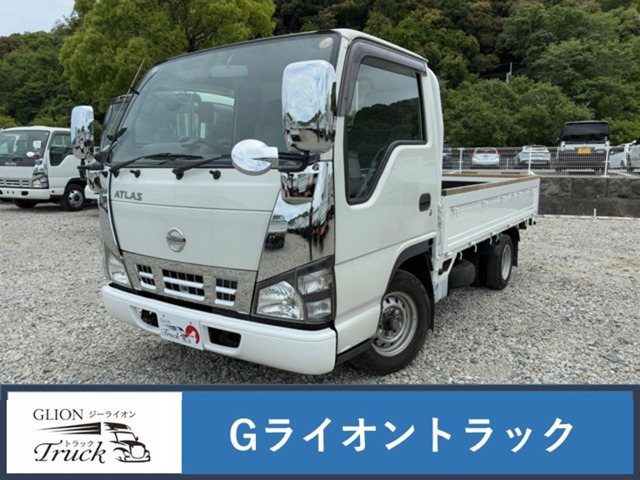 アトラス  1.45t積