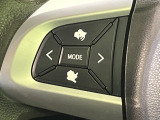 【ステアリングスイッチ】運転中、前方から目線をそらすことなく、オーディオ等の操作が可能な便利機能!安心&快適なドライブを演出してくれます♪