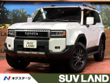 トヨタ ランドクルーザー250