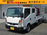 日産 アトラス