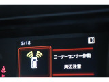 前後に装備されたセンサーで障害物を検知。音とディスプレイ表示でお知らせ。