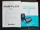 ブルーのスマートキーをセットでご用意しました。取扱説明書、メンテナンスノート付で安心。