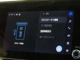 ETCの履歴などが画面で確認できます。