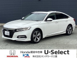 この度は、U-Select津みなみのお車を閲覧頂きましてありがとうございます。三重県でHonda中古車をお探しなら是非、U-Select津みなみへ!!
