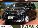 トヨタ アルファード